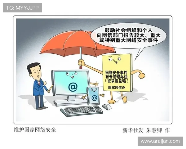 凯发K8手机登录安全保障措施全面解析确保玩家账号信息安全与隐私保护